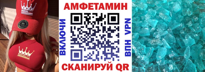 KRAKEN ССЫЛКА  Балахна  АМФЕТАМИН VHQ 