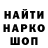 АМФЕТАМИН Розовый BeSmart VoteBlue