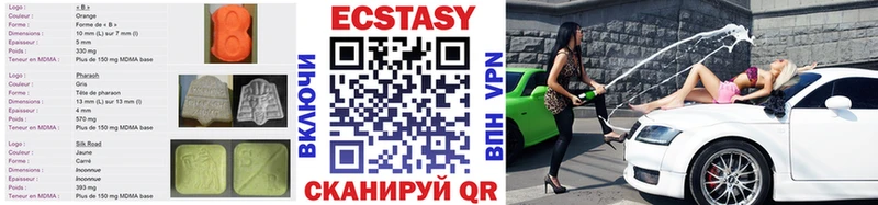 Ecstasy бентли  Балахна 