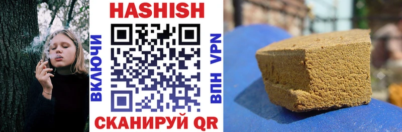 Гашиш 40% ТГК  как найти   Балахна 