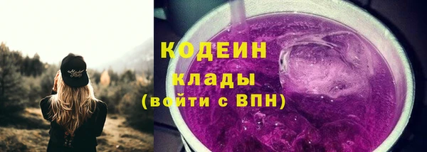 мефедрон мука Бородино