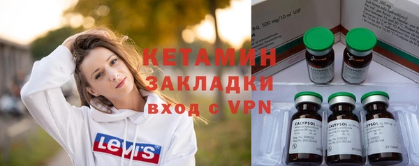 mix Бугульма
