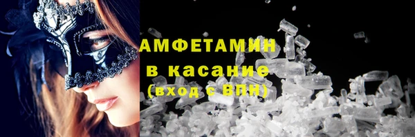 mix Бугульма