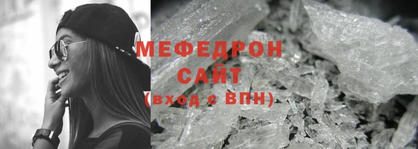 мдпв Бронницы