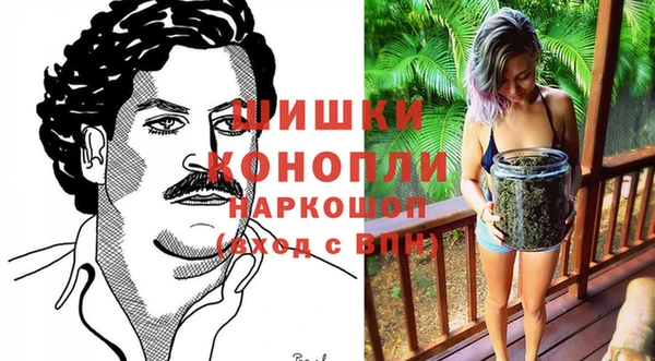 мефедрон мука Бородино