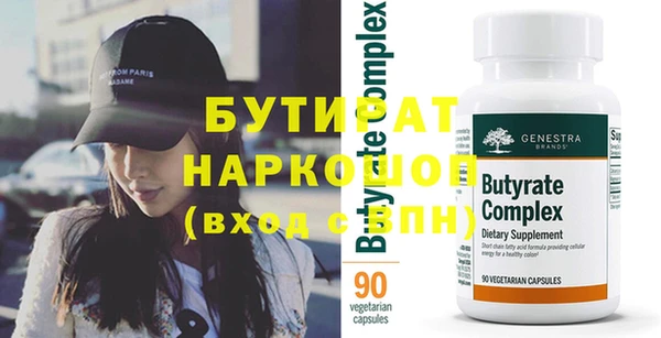2c-b Покров