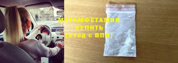 мефедрон мука Бородино