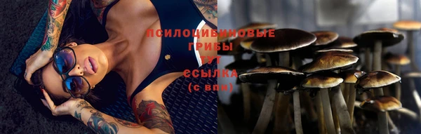 мефедрон мука Бородино