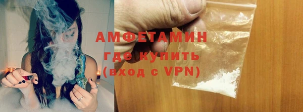 мефедрон мука Бородино
