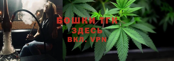 мефедрон мука Верхнеуральск