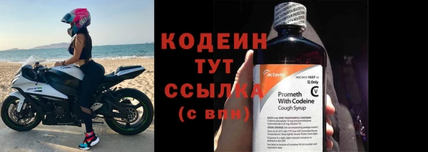mix Бугульма