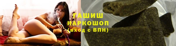 метамфетамин Верхний Тагил