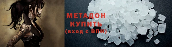 мефедрон мука Бородино