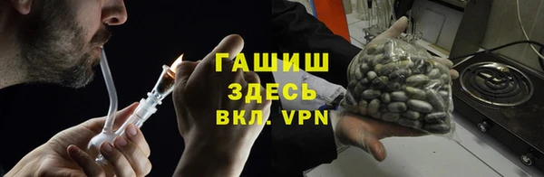 стафф Беломорск