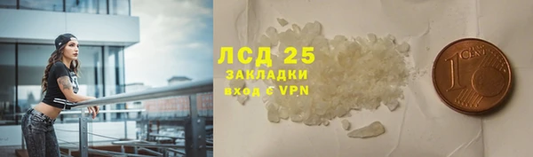 мдпв Бронницы