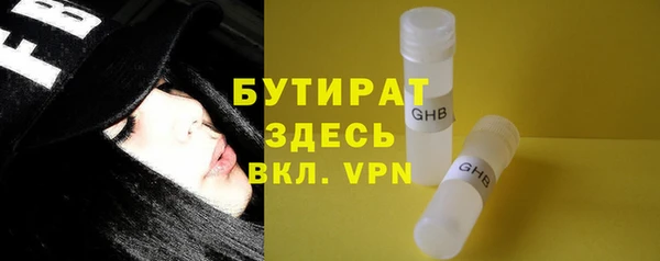 мдпв Бронницы