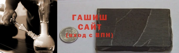 мефедрон мука Бородино