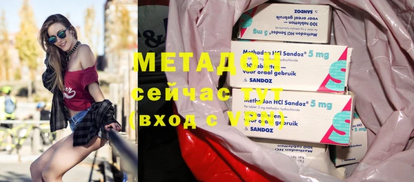 мдпв Бронницы