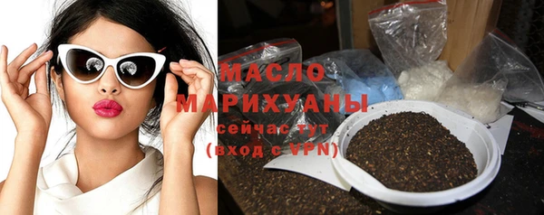 стафф Беломорск