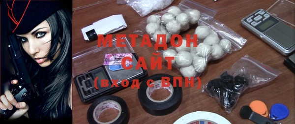 мефедрон мука Бородино