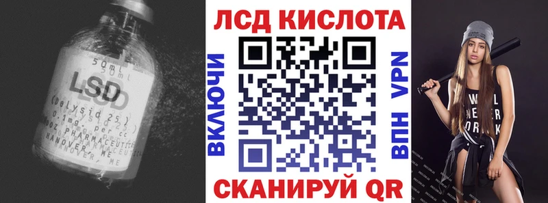 darknet состав  купить наркоту  Балахна  LSD-25 экстази ecstasy 