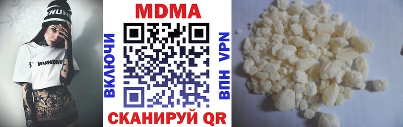 МДМА молли  закладки  hydra ТОР  Балахна 