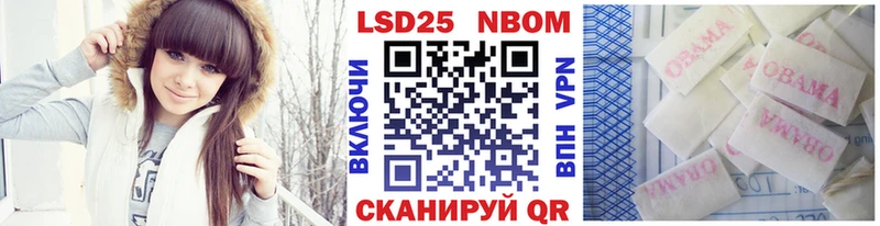 Марки NBOMe 1500мкг  Балахна 