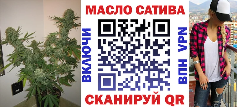 Дистиллят ТГК жижа  Балахна 